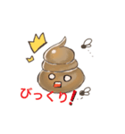 うんちくんスタンプ（R）（個別スタンプ：2）