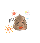 うんちくんスタンプ（R）（個別スタンプ：4）