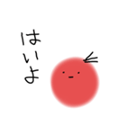 あかいまる。（個別スタンプ：5）