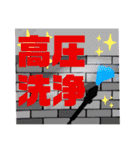 塗装屋さんのスタンプ（個別スタンプ：5）