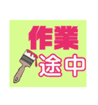 塗装屋さんのスタンプ（個別スタンプ：6）