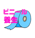 塗装屋さんのスタンプ（個別スタンプ：7）