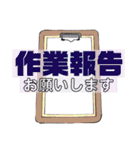 塗装屋さんのスタンプ（個別スタンプ：9）