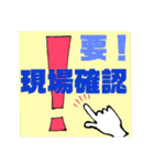 塗装屋さんのスタンプ（個別スタンプ：12）
