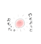 赤い口悪いやつ（個別スタンプ：3）