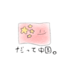 赤い口悪いやつ（個別スタンプ：6）