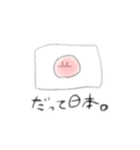 赤い口悪いやつ（個別スタンプ：7）