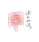 赤い口悪いやつ（個別スタンプ：10）