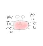 赤い口悪いやつ（個別スタンプ：11）