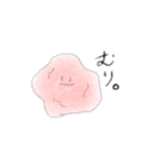 赤い口悪いやつ（個別スタンプ：14）
