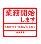 超便利！自分の名前はんこ 日本語兼英語用2（個別スタンプ：1）