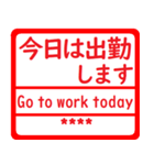 超便利！自分の名前はんこ 日本語兼英語用2（個別スタンプ：5）