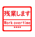 超便利！自分の名前はんこ 日本語兼英語用2（個別スタンプ：9）