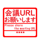 超便利！自分の名前はんこ 日本語兼英語用2（個別スタンプ：10）