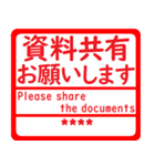 超便利！自分の名前はんこ 日本語兼英語用2（個別スタンプ：11）