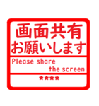 超便利！自分の名前はんこ 日本語兼英語用2（個別スタンプ：12）