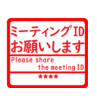 超便利！自分の名前はんこ 日本語兼英語用2（個別スタンプ：13）