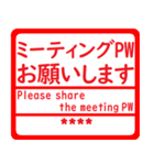 超便利！自分の名前はんこ 日本語兼英語用2（個別スタンプ：14）