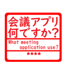 超便利！自分の名前はんこ 日本語兼英語用2（個別スタンプ：15）