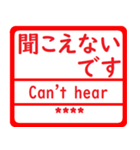 超便利！自分の名前はんこ 日本語兼英語用2（個別スタンプ：19）