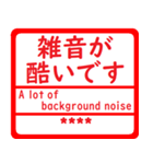 超便利！自分の名前はんこ 日本語兼英語用2（個別スタンプ：23）