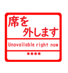 超便利！自分の名前はんこ 日本語兼英語用2（個別スタンプ：28）