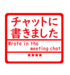 超便利！自分の名前はんこ 日本語兼英語用2（個別スタンプ：29）