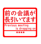 超便利！自分の名前はんこ 日本語兼英語用2（個別スタンプ：30）