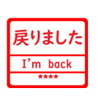 超便利！自分の名前はんこ 日本語兼英語用2（個別スタンプ：32）