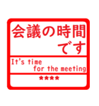 超便利！自分の名前はんこ 日本語兼英語用2（個別スタンプ：33）