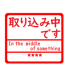 超便利！自分の名前はんこ 日本語兼英語用2（個別スタンプ：34）