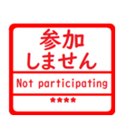 超便利！自分の名前はんこ 日本語兼英語用2（個別スタンプ：36）