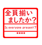 超便利！自分の名前はんこ 日本語兼英語用2（個別スタンプ：37）