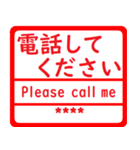 超便利！自分の名前はんこ 日本語兼英語用2（個別スタンプ：39）