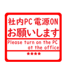 超便利！自分の名前はんこ 日本語兼英語用2（個別スタンプ：40）