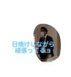 たもやん家.（個別スタンプ：1）