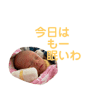 たもやん家.（個別スタンプ：9）