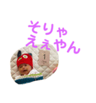 たもやん家.（個別スタンプ：15）