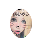 めろスタ○2.‎˖٭*（個別スタンプ：6）