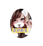 めろスタ○2.‎˖٭*（個別スタンプ：14）