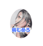 めろスタ○2.‎˖٭*（個別スタンプ：34）