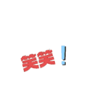 kaka_nスタンプ日常会話（個別スタンプ：8）