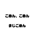 kaka_nスタンプ日常会話（個別スタンプ：11）