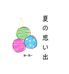 kaka_nスタンプ日常会話（個別スタンプ：13）