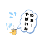 kaka_nスタンプ日常会話（個別スタンプ：18）