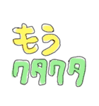 kaka_nスタンプ日常会話（個別スタンプ：29）