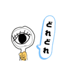 kaka_nスタンプ日常会話（個別スタンプ：38）