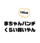 kaka_nスタンプ日常会話（個別スタンプ：40）