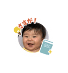 haru4.5ヶ月（個別スタンプ：11）