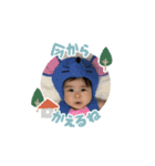 haru4.5ヶ月（個別スタンプ：15）